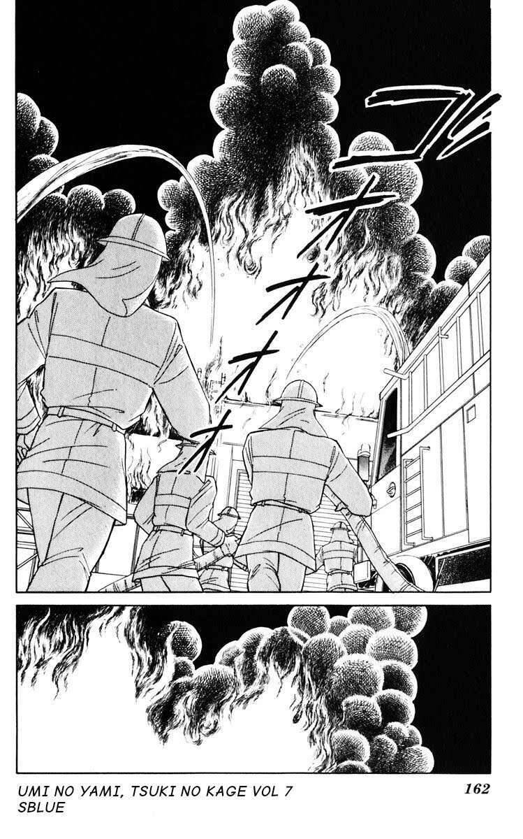 Umi No Yami, Tsuki No Kage Chapter 38.4 - 5