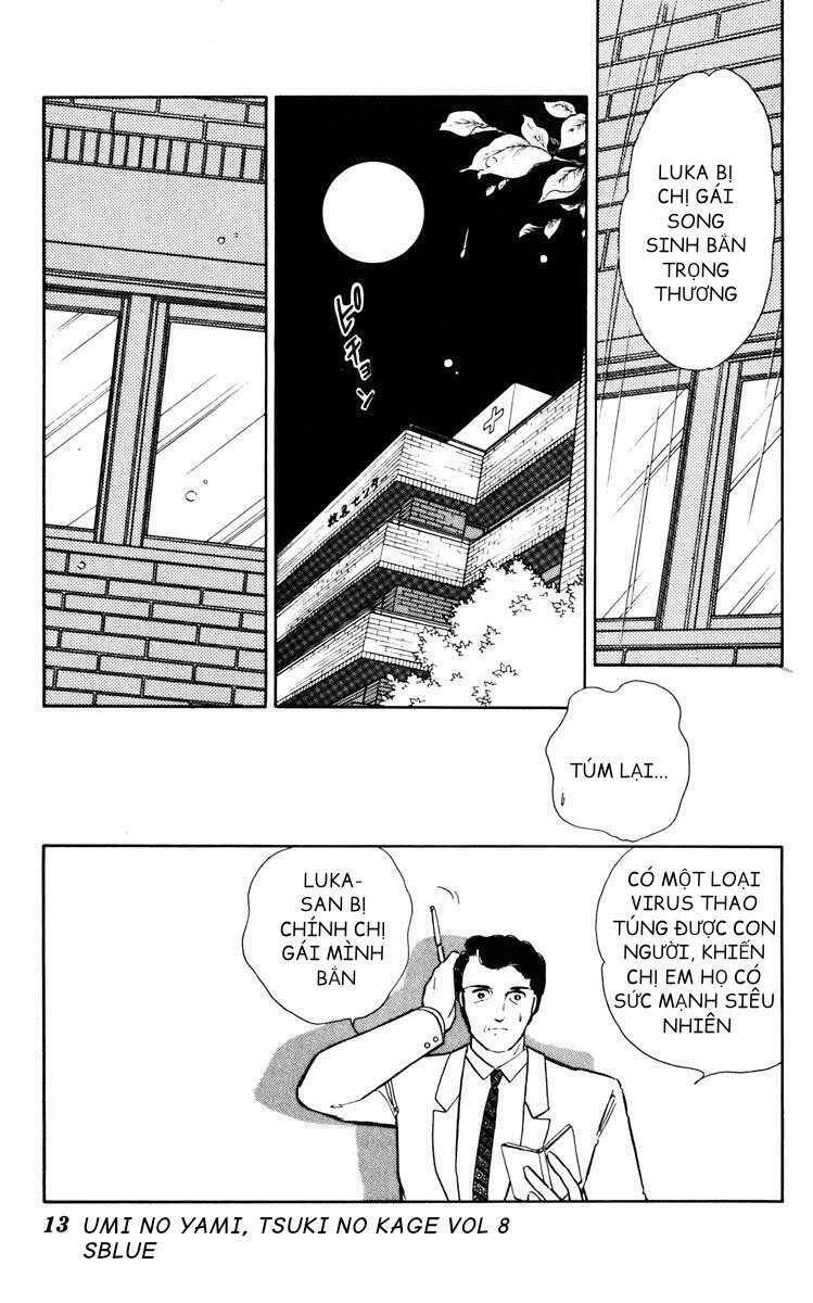 Umi No Yami, Tsuki No Kage Chapter 38.5 - 12