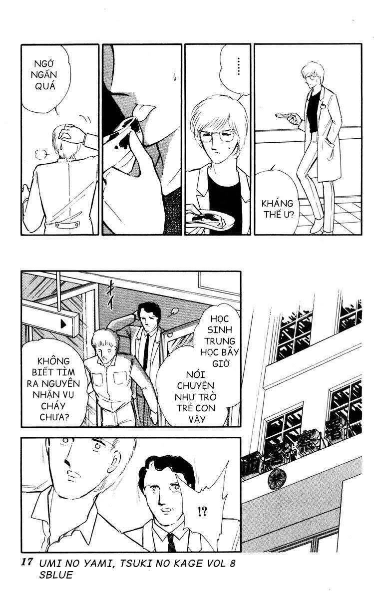 Umi No Yami, Tsuki No Kage Chapter 38.5 - 16