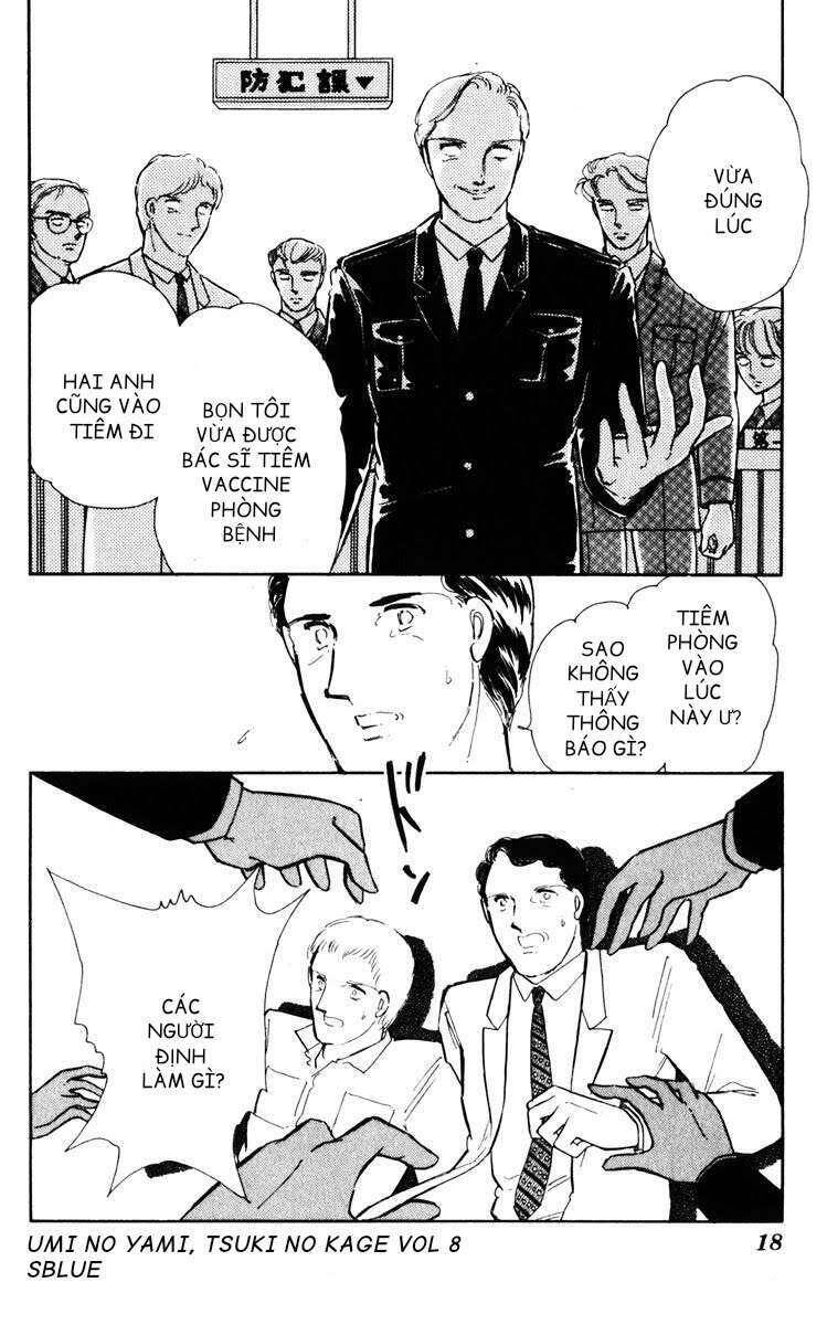 Umi No Yami, Tsuki No Kage Chapter 38.5 - 17