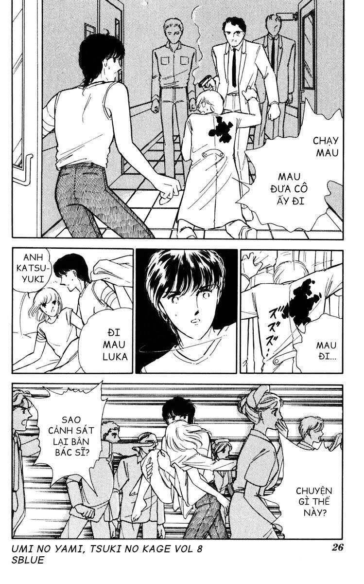 Umi No Yami, Tsuki No Kage Chapter 38.5 - 25