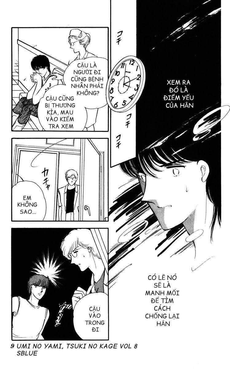 Umi No Yami, Tsuki No Kage Chapter 38.5 - 8