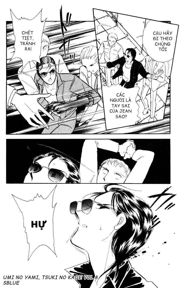 Umi No Yami, Tsuki No Kage Chapter 38.6 - 25