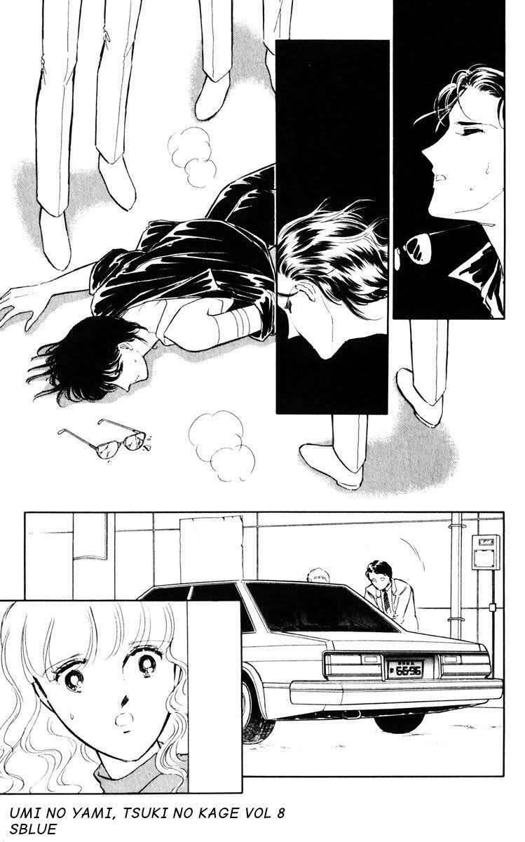 Umi No Yami, Tsuki No Kage Chapter 38.6 - 26