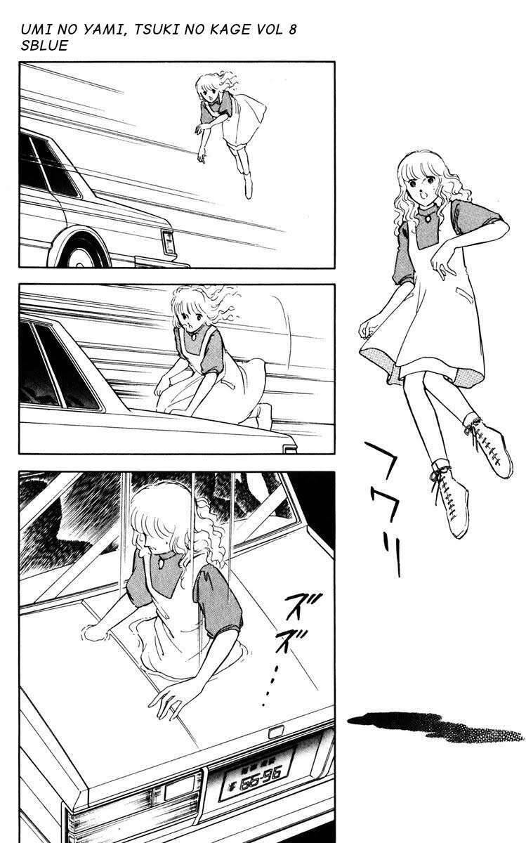 Umi No Yami, Tsuki No Kage Chapter 38.6 - 27