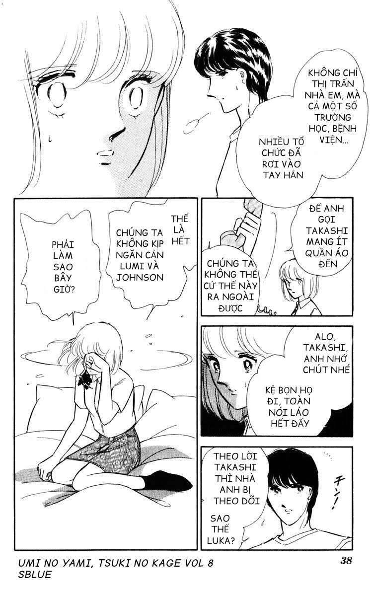 Umi No Yami, Tsuki No Kage Chapter 38.6 - 6