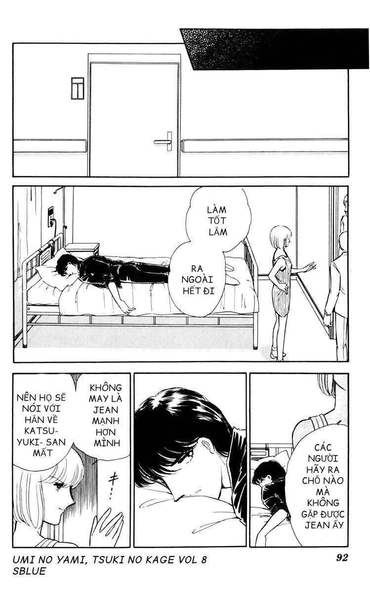 Umi No Yami, Tsuki No Kage Chapter 38.7 - 13