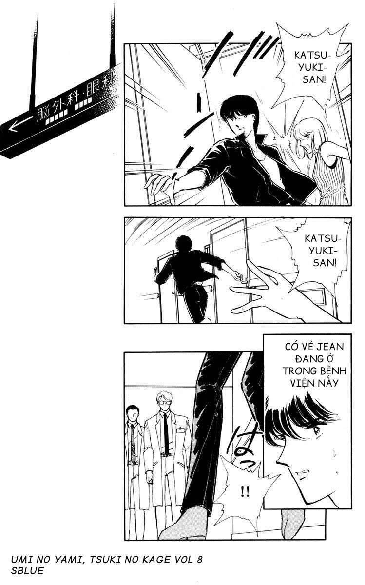 Umi No Yami, Tsuki No Kage Chapter 38.7 - 14