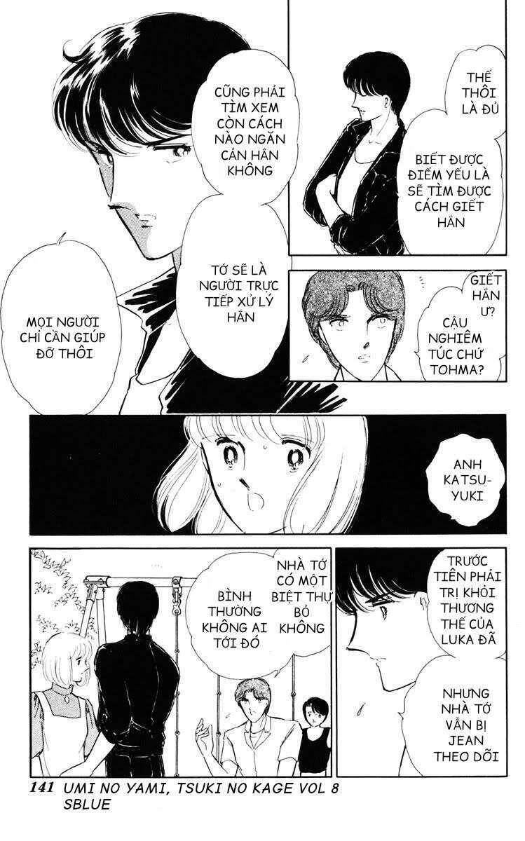 Umi No Yami, Tsuki No Kage Chapter 38.8 - 13