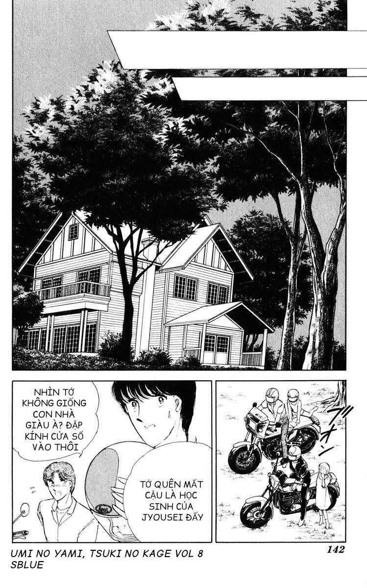 Umi No Yami, Tsuki No Kage Chapter 38.8 - 14