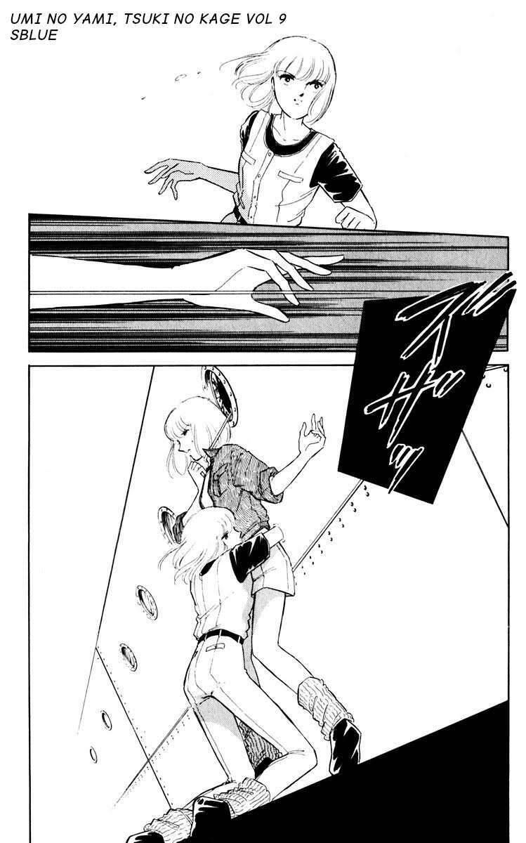 Umi No Yami, Tsuki No Kage Chapter 40 - 24