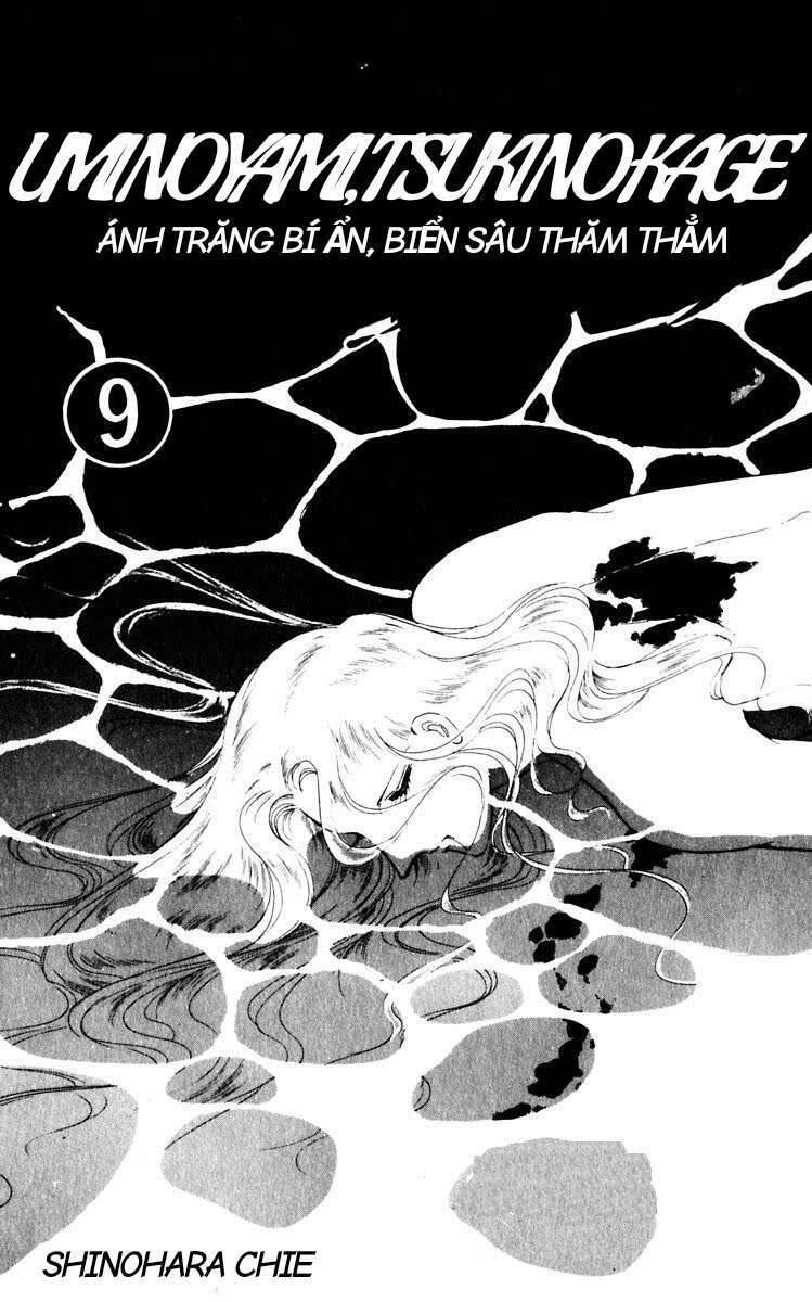 Umi No Yami, Tsuki No Kage Chapter 40 - 5