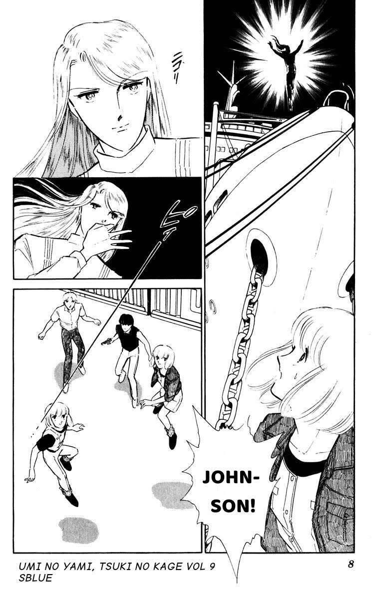 Umi No Yami, Tsuki No Kage Chapter 40 - 8