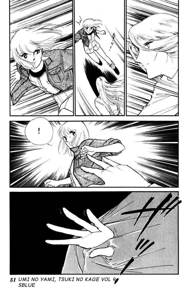 Umi No Yami, Tsuki No Kage Chapter 41 - 17