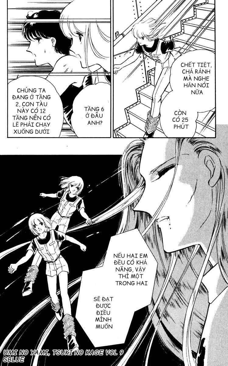 Umi No Yami, Tsuki No Kage Chapter 43 - 15