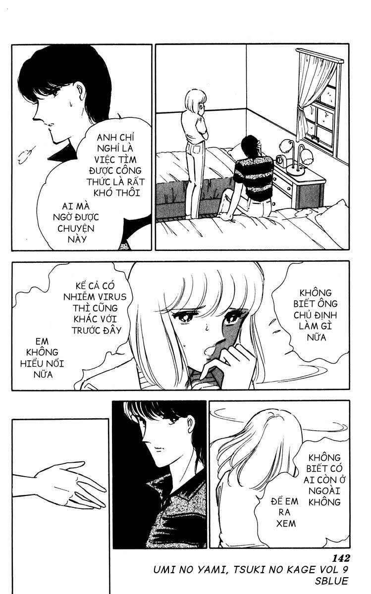 Umi No Yami, Tsuki No Kage Chapter 44 - 12