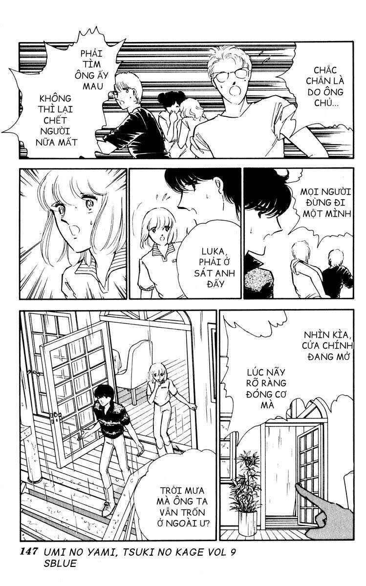 Umi No Yami, Tsuki No Kage Chapter 44 - 17