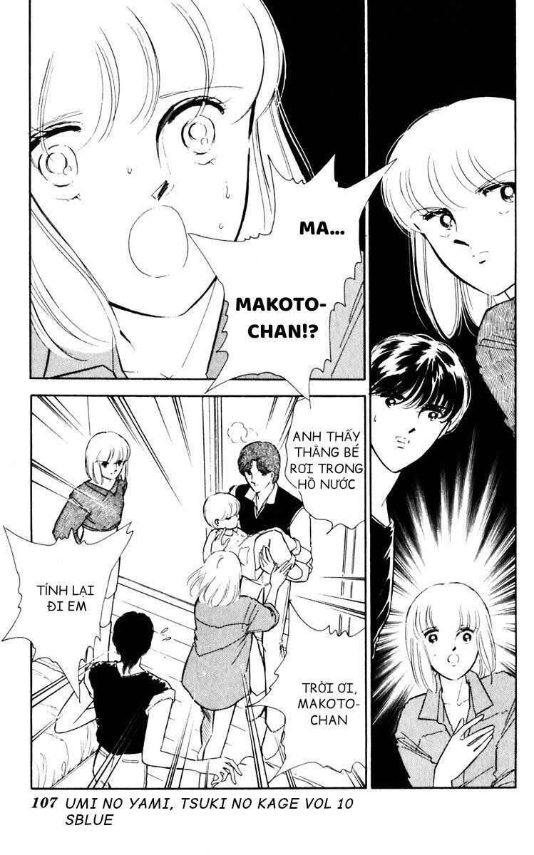 Umi No Yami, Tsuki No Kage Chapter 48 - 12