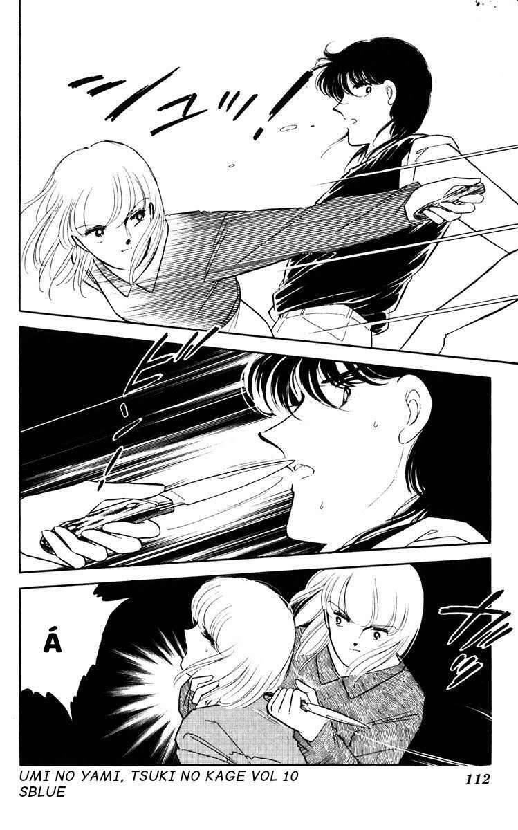 Umi No Yami, Tsuki No Kage Chapter 48 - 17