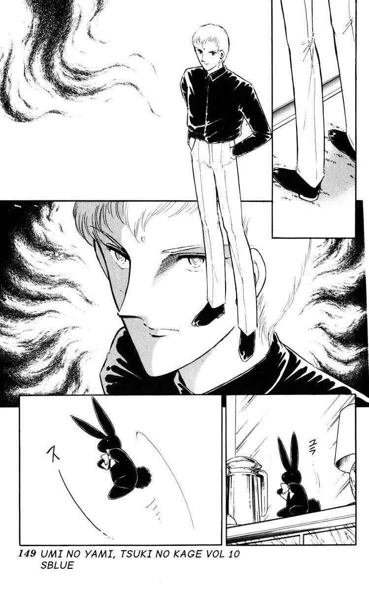 Umi No Yami, Tsuki No Kage Chapter 49 - 25