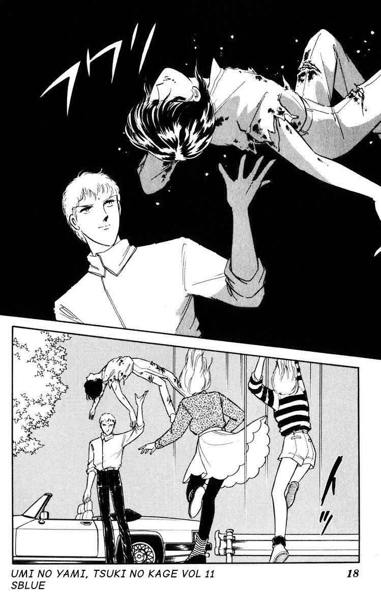 Umi No Yami, Tsuki No Kage Chapter 51 - 16