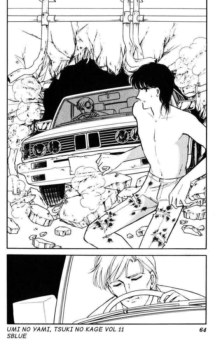 Umi No Yami, Tsuki No Kage Chapter 52 - 27