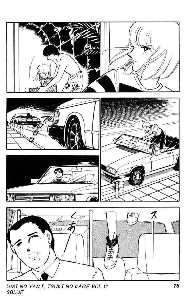 Umi No Yami, Tsuki No Kage Chapter 52 - 41