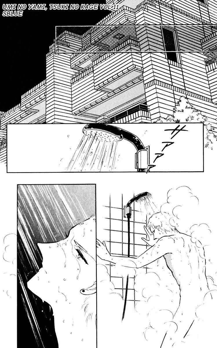 Umi No Yami, Tsuki No Kage Chapter 53 - 3