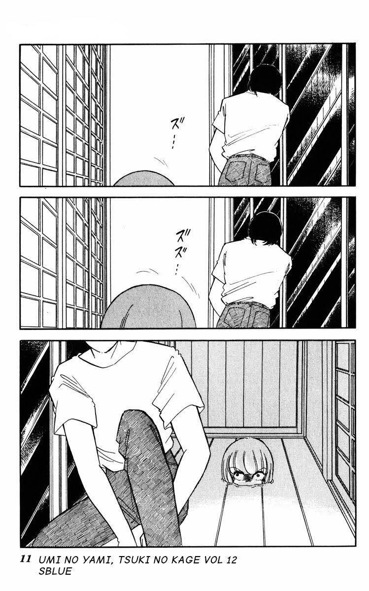 Umi No Yami, Tsuki No Kage Chapter 56 - 12