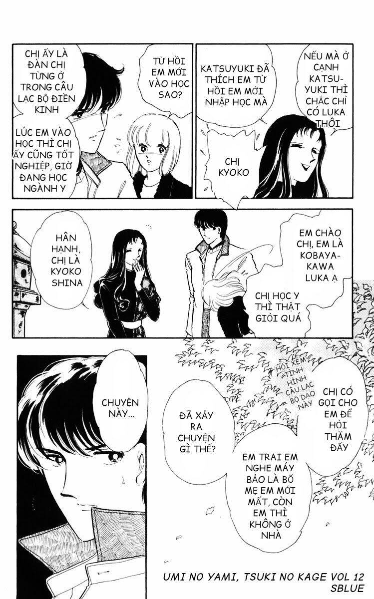 Umi No Yami, Tsuki No Kage Chapter 60 - 5