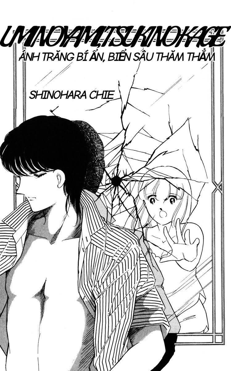 Umi No Yami, Tsuki No Kage Chapter 62 - 6