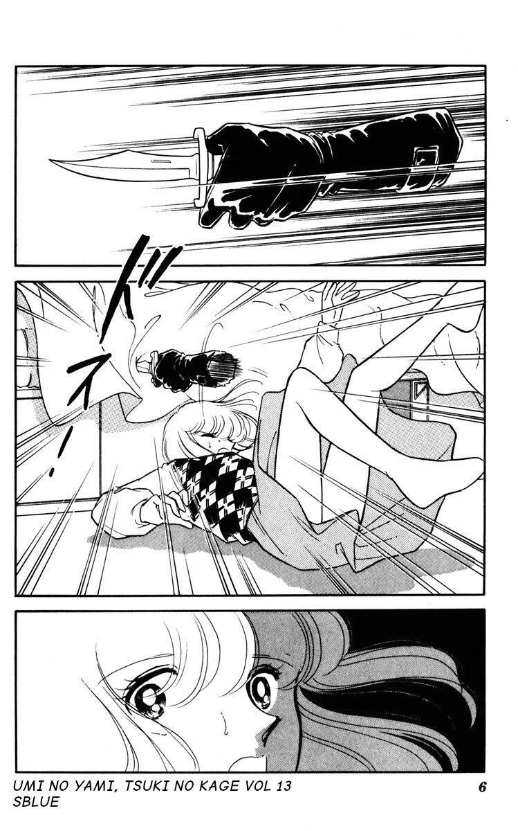 Umi No Yami, Tsuki No Kage Chapter 62 - 7