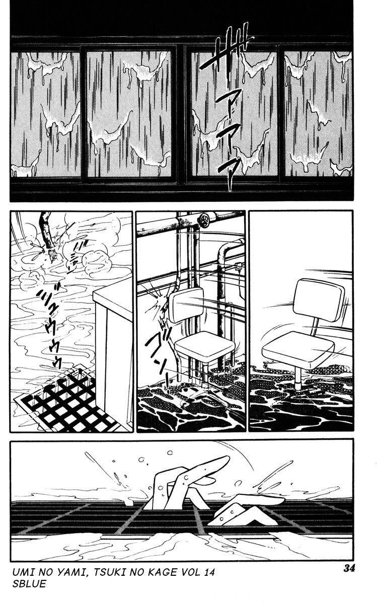 Umi No Yami, Tsuki No Kage Chapter 68 - 4