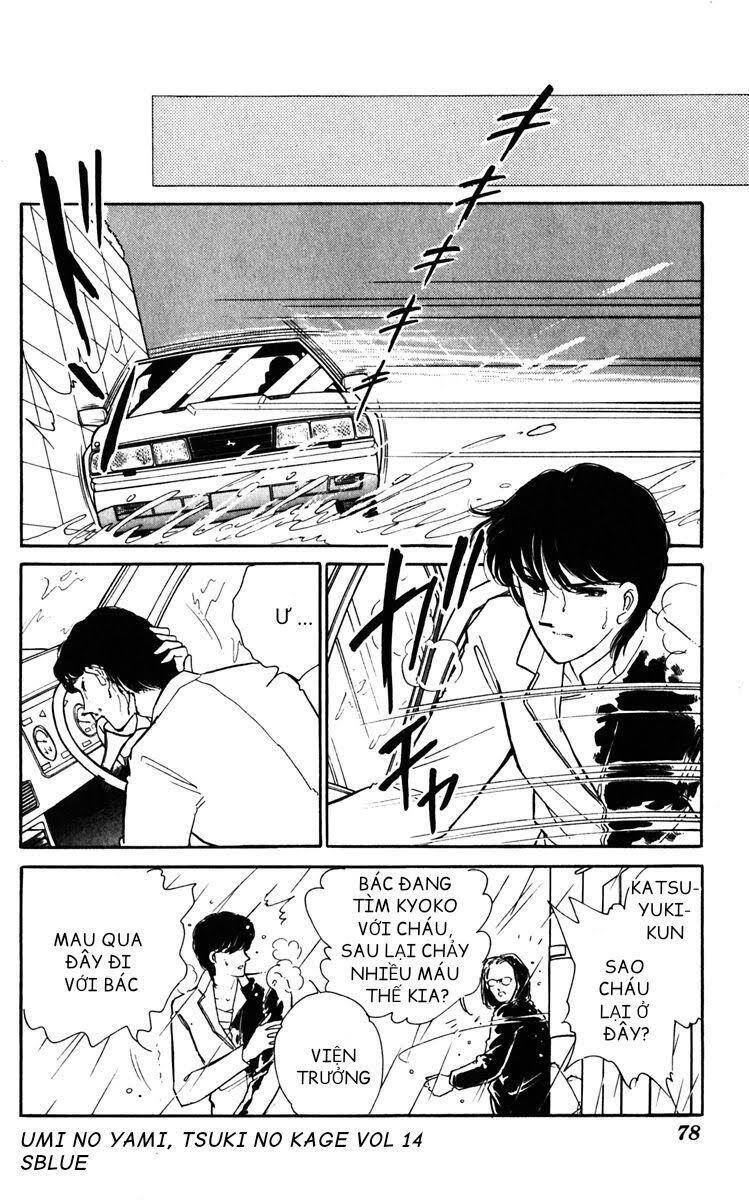 Umi No Yami, Tsuki No Kage Chapter 69 - 17