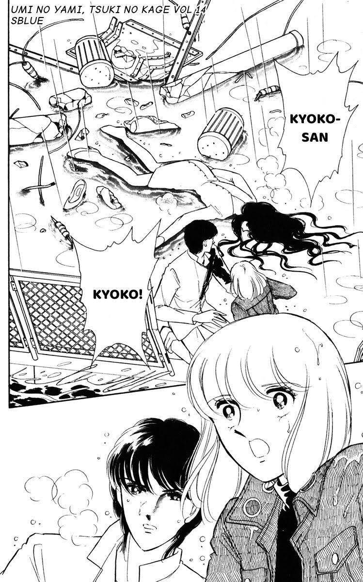 Umi No Yami, Tsuki No Kage Chapter 69 - 3