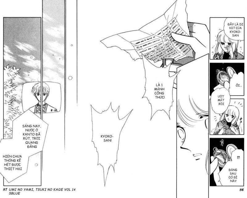 Umi No Yami, Tsuki No Kage Chapter 69 - 25