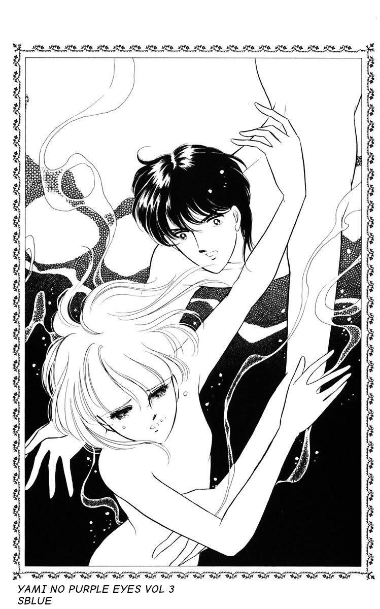 Umi No Yami, Tsuki No Kage Chapter 72 - 18