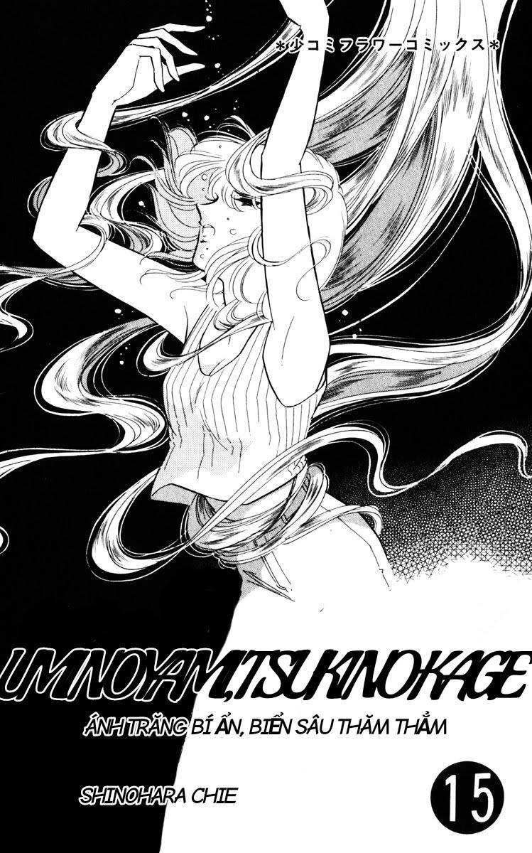 Umi No Yami, Tsuki No Kage Chapter 73 - 6
