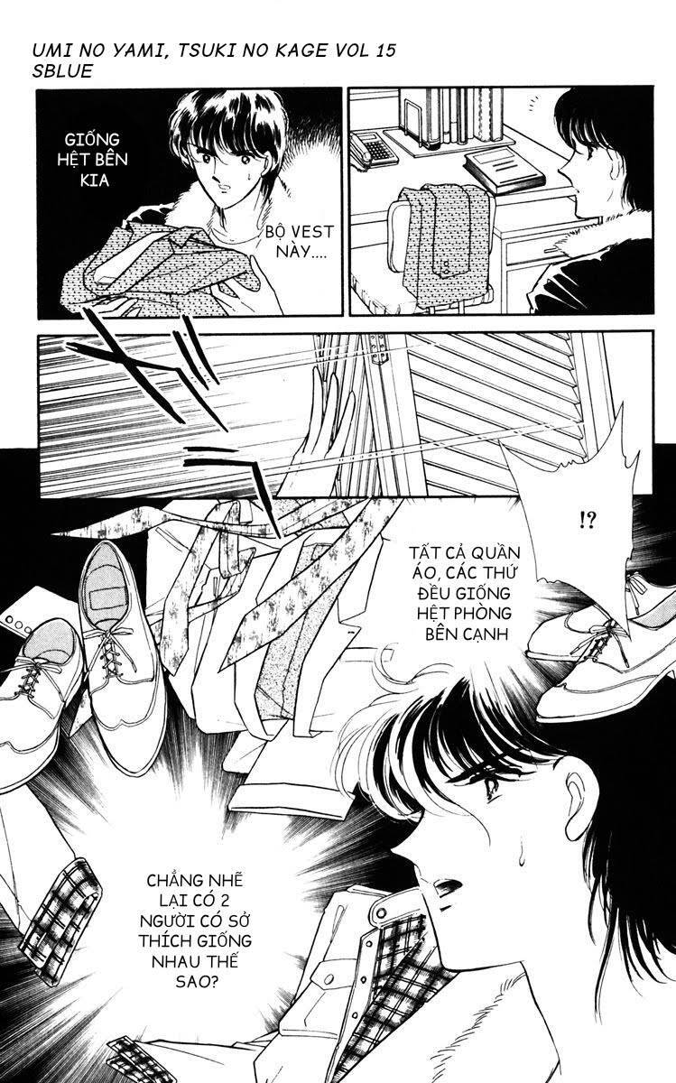 Umi No Yami, Tsuki No Kage Chapter 78 - 27