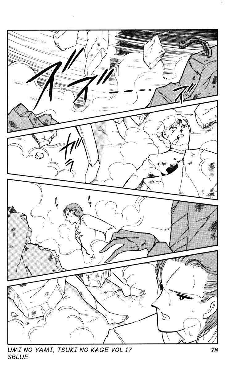 Umi No Yami, Tsuki No Kage Chapter 87 - 13