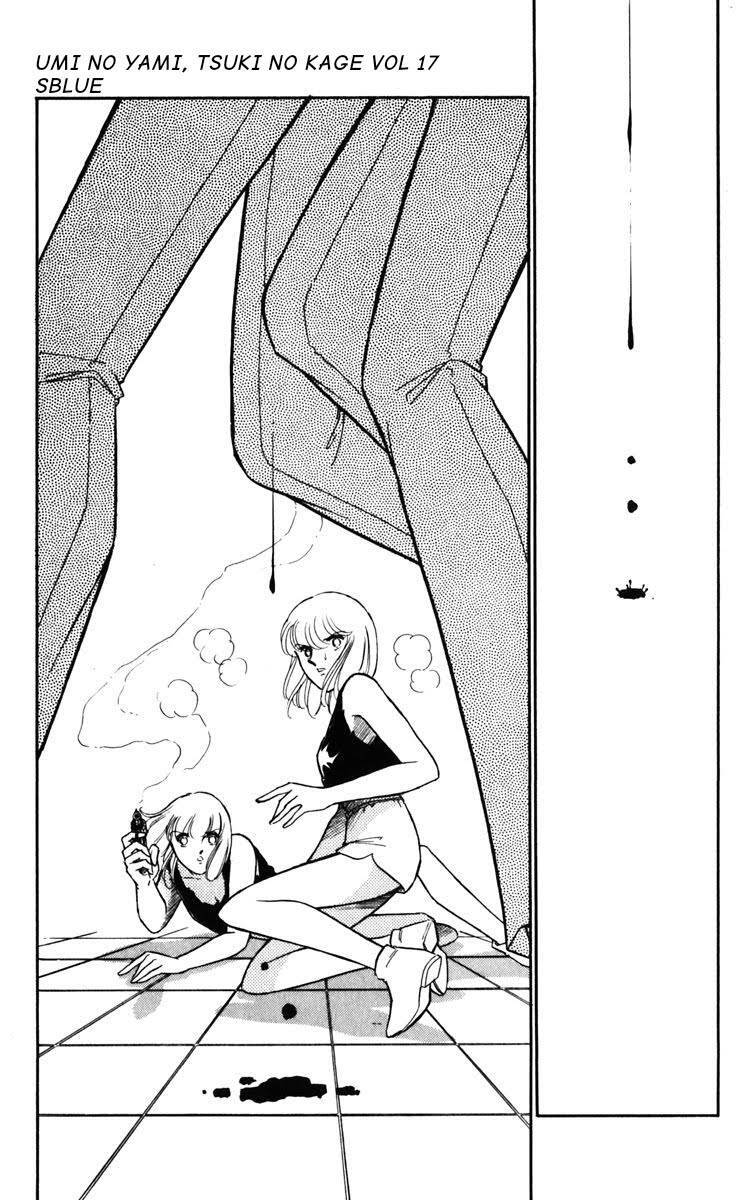 Umi No Yami, Tsuki No Kage Chapter 87 - 3