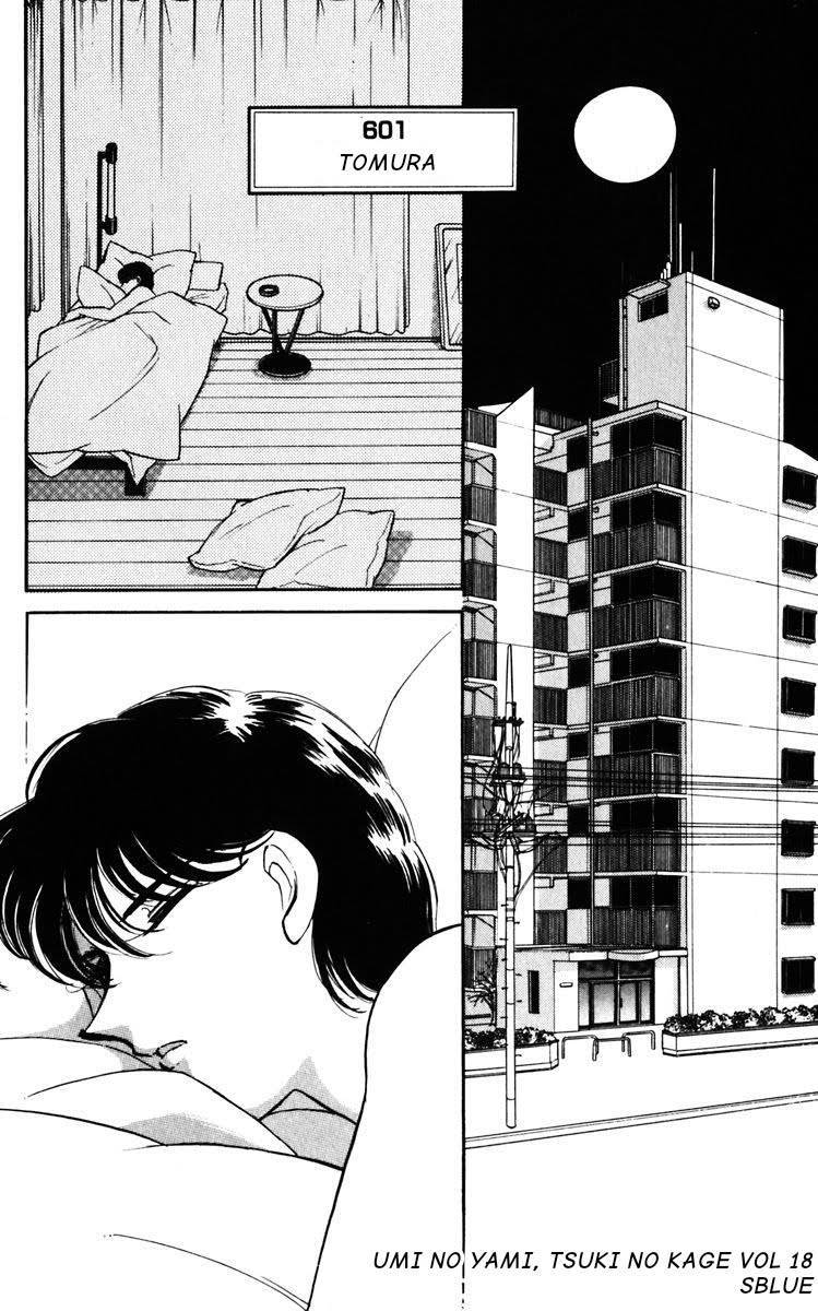 Umi No Yami, Tsuki No Kage Chapter 92 - 31