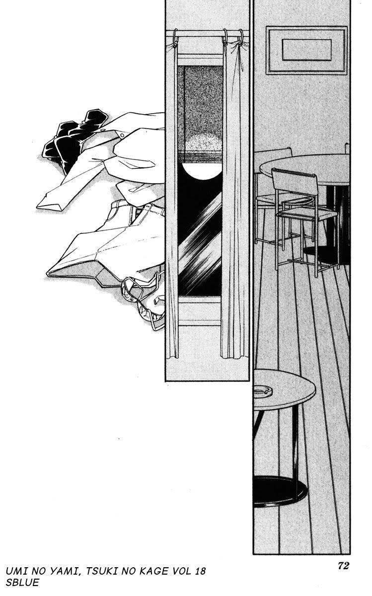 Umi No Yami, Tsuki No Kage Chapter 93 - 3