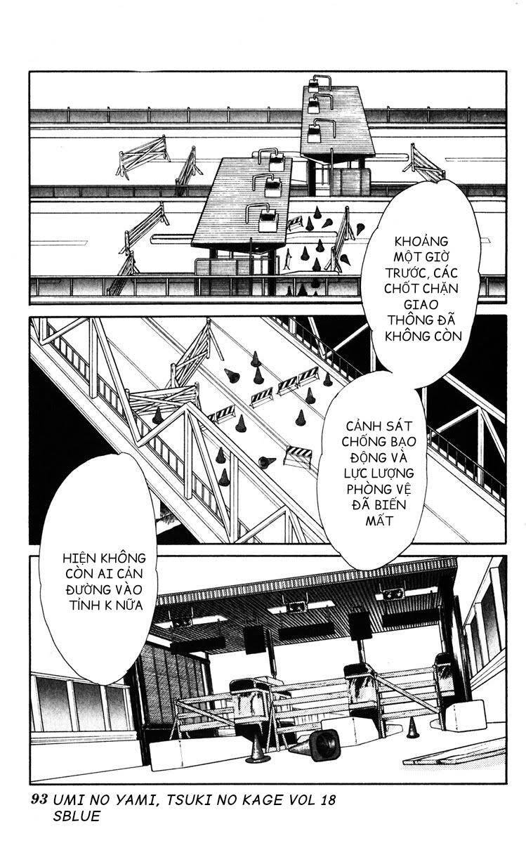 Umi No Yami, Tsuki No Kage Chapter 93 - 23