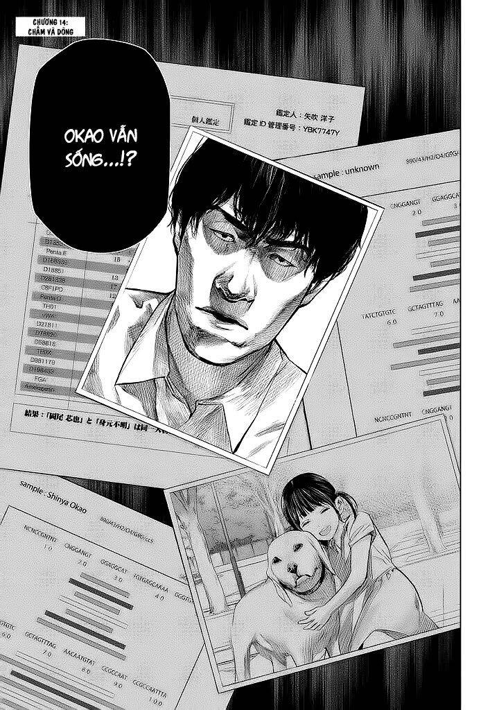 Tantei No Tantei Chapter 14 - 1