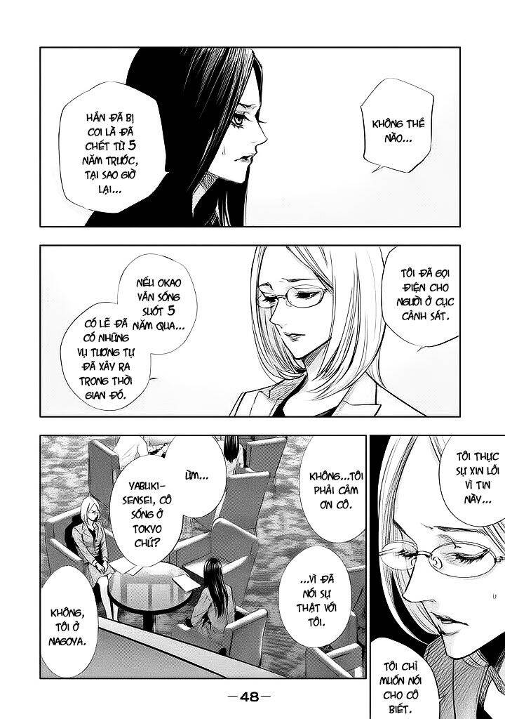 Tantei No Tantei Chapter 14 - 2