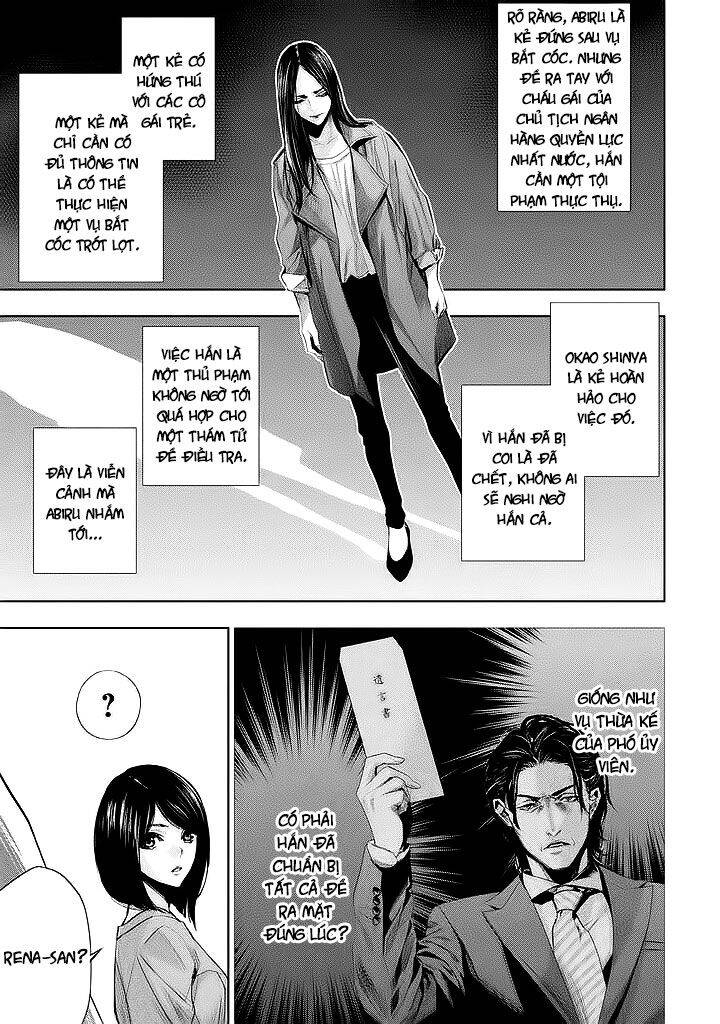 Tantei No Tantei Chapter 14 - 13