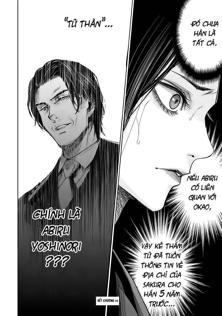 Tantei No Tantei Chapter 14 - 14