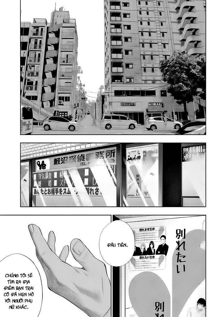 Tantei No Tantei Chapter 14 - 5