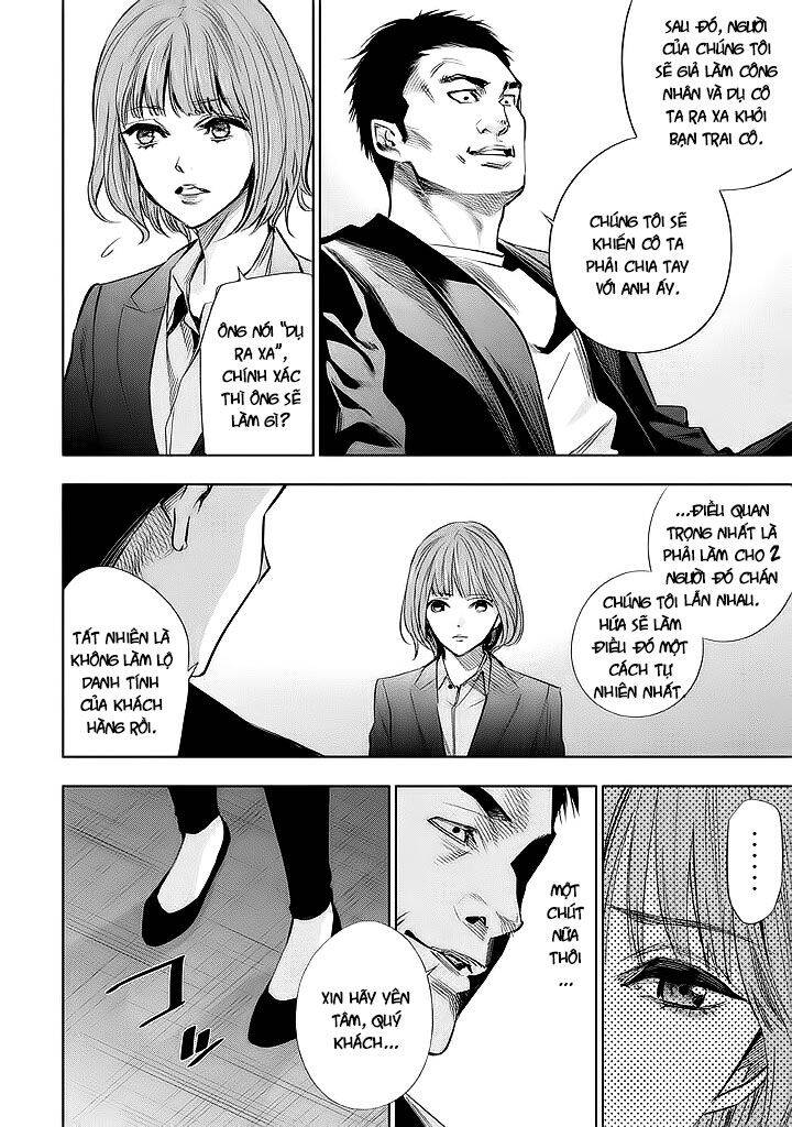 Tantei No Tantei Chapter 14 - 6